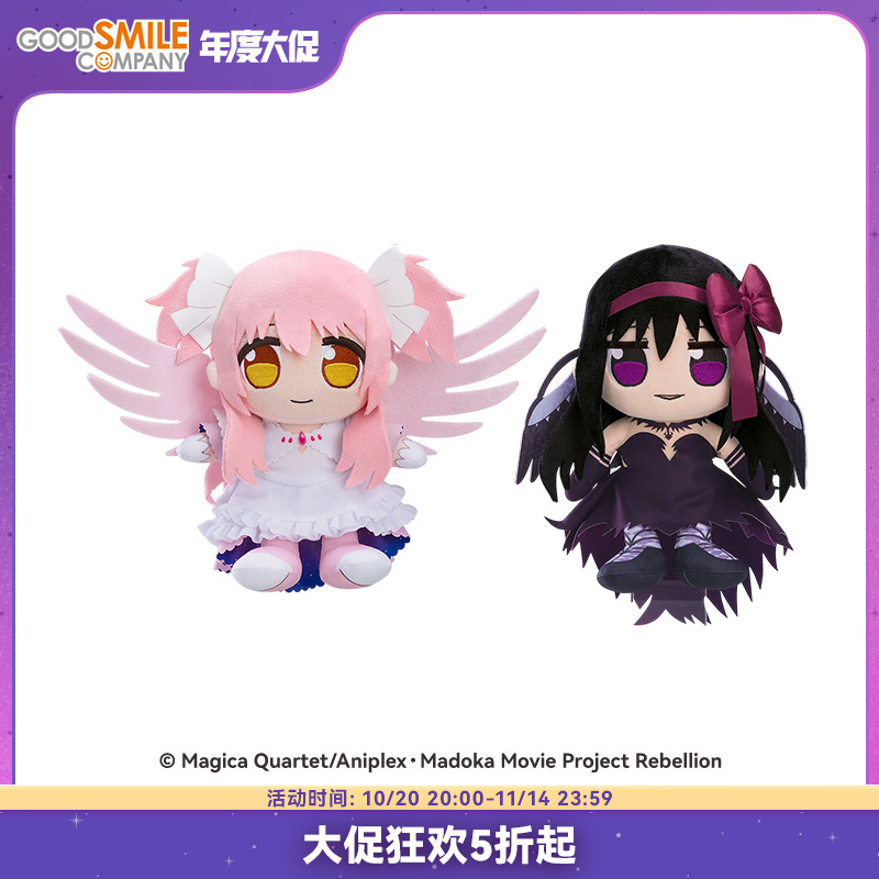 【GSC预售定金】KURIPAN 毛绒玩偶 终极圆神\恶魔焰 手办模玩周边