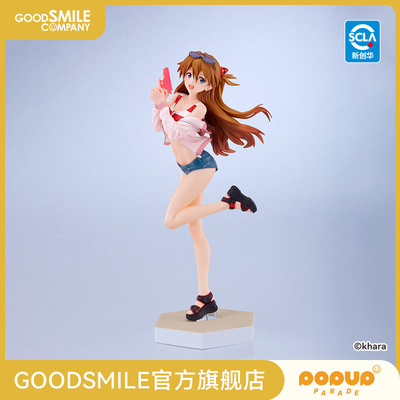 【GSC现货】POP UP PARADE BEACH QUEENS 式波明日香兰格雷 L