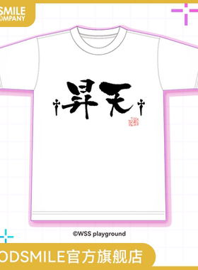 【GSC补款】吾主超天酱的圣言T恤 ver.2 手办模玩周边