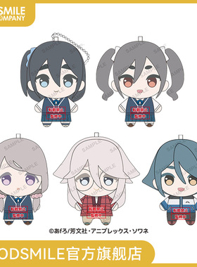 【GSC补款】Puchi Plush! TV 动画「mono」多款可选 手办模玩