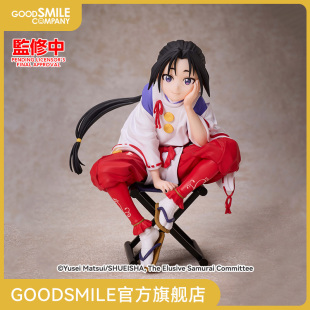 GSC补款 擅长逃跑 TV动画 无比例手办 殿下 北条时行