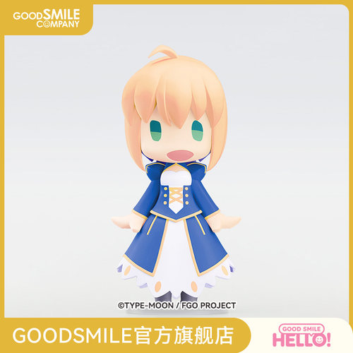 【GSC现货】HELLO! GOOD SMILE Saber/阿尔托莉雅·潘德拉贡