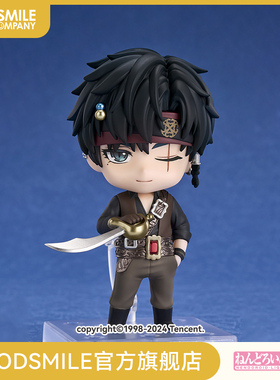 【GSC现货】粘土人Light  萧逸 光与夜之恋 手办模玩