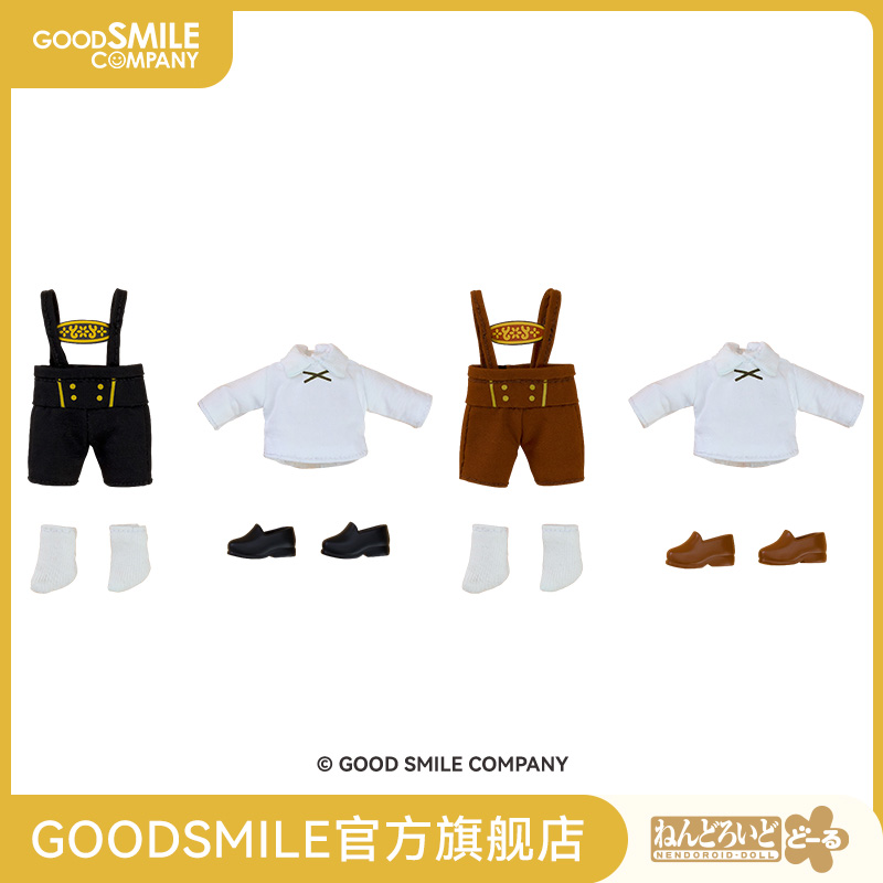 【GSC现货】粘土娃 服装套组World Tour 德国:Boy(黑色/棕色)