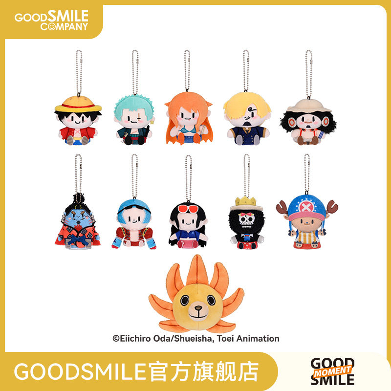 【GSC全款预售】航海王 草帽一伙指偶盲盒（全10款） 手办模玩,模玩/动漫/周边/娃圈三坑/桌游,手办/手办景品,淘宝优惠券,粉丝福利购,淘宝优惠卷