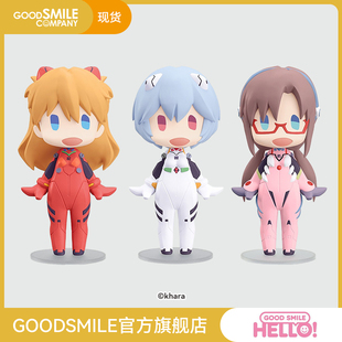 真希波 潮玩手办 SMILE绫波零 HELLO 明日香 GOOD GSC现货