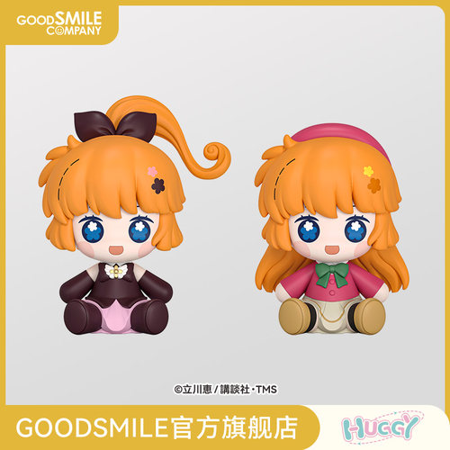 【GSC补款】Huggy Good Smile 圣少女/羽丘芽美 怪盗圣少女