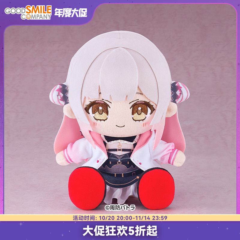 【GSC预售定金】毛绒玩偶 周防帕特拉 手办模玩周边