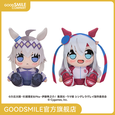 【GSC补款】KURIPAN 毛绒玩偶 小栗帽/玉藻十字 赛马娘 手办模玩