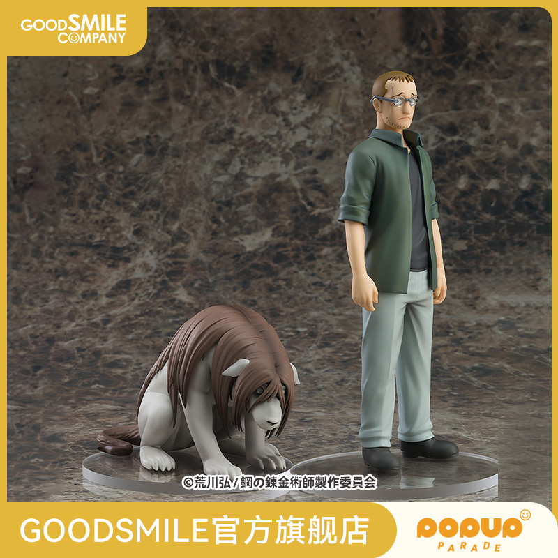 【GSC补款】POP UP PARADE 修·塔克 和 妮娜合成兽 手办模玩