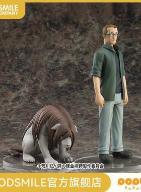 【GSC补款】POP UP PARADE 修·塔克 和 妮娜合成兽 手办模玩