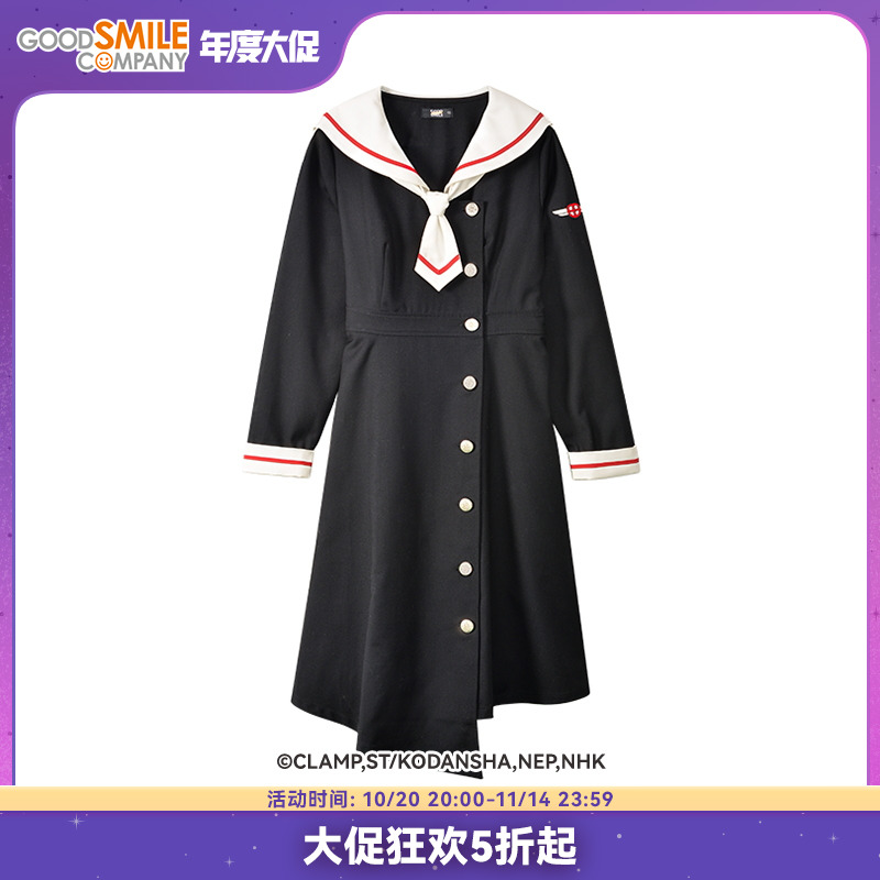 魔卡少女樱透明牌篇回忆时刻系列