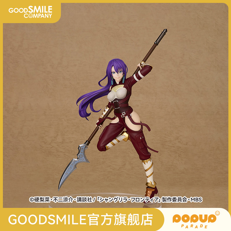 【GSC现货】POP UP PARADE 亚瑟·潘希尔贡 手办模玩