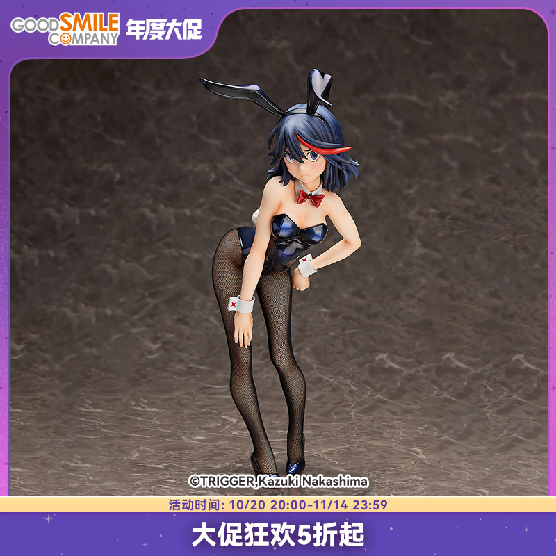 【GSC预售定金】1/4标准比例 缠流子 兔女郎Ver. KILL la KIL
