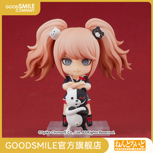 【GSC现货】粘土人 江之岛盾子 枪弹辩驳1 2 Reload 手办模玩