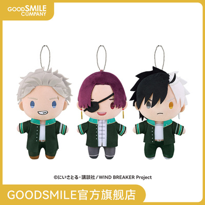 毛绒玩偶樱遥/梅宫一/苏枋隼飞