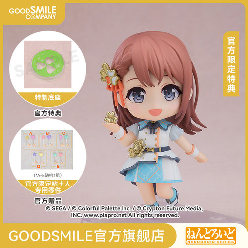 【GSC预售定金】粘土人 花里实乃理 附官方限定特典 手办模玩