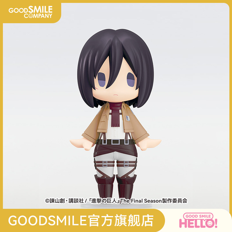 【GSC补款】HELLO! GOOD SMILE 三笠·阿克曼 进击的巨人