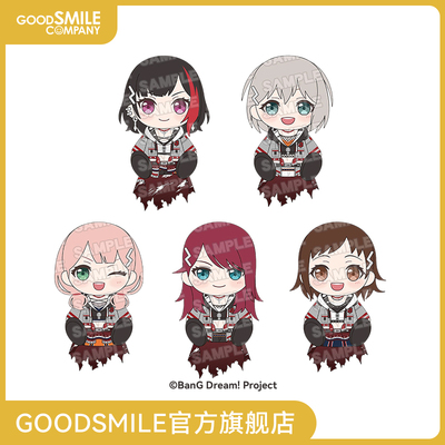 【GSC预售定金】毛绒玩偶 Afterglow BanG Dream! 多款可选