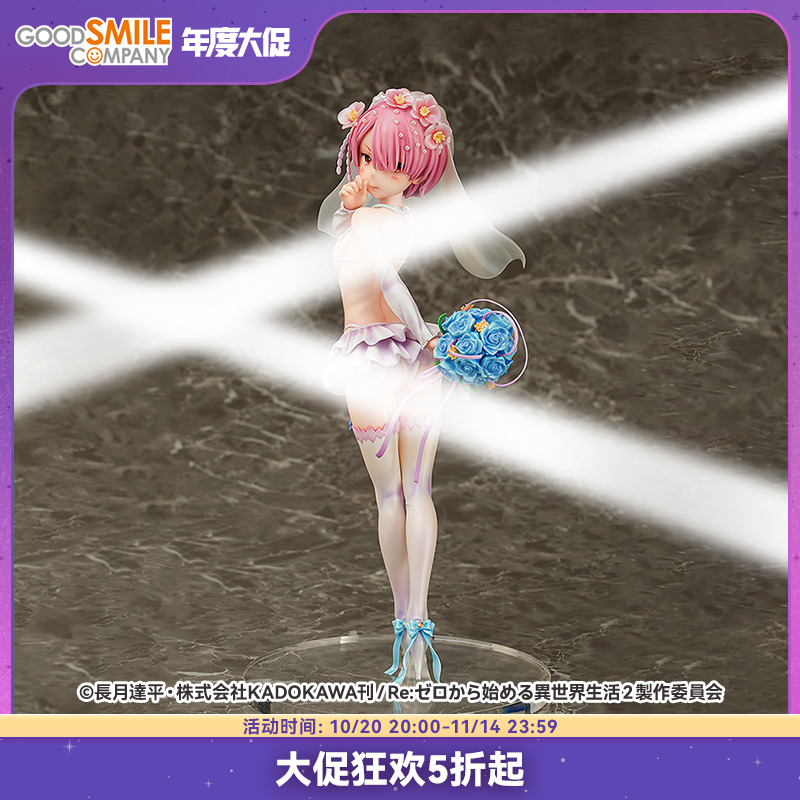 补款1/7标准比例拉姆