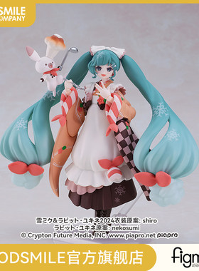 【GSC现货】figma 雪未来 冬季美食Ver. 初音未来 手办模玩