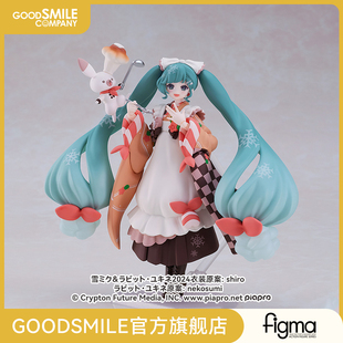 雪未来 figma 冬季 美食Ver. 手办模玩 初音未来 GSC补款