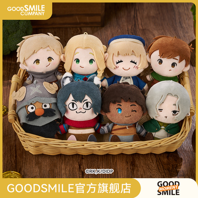 【GSC现货】迷宫饭 毛绒指偶挂件盒蛋GSM