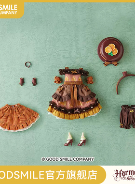 【GSC现货】Harmonia humming Special Outfit Series Orange