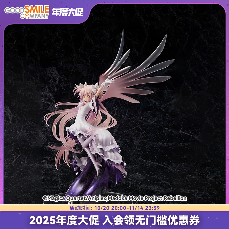 终极小圆~叛逆的物语~