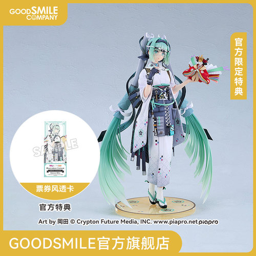 【GSC预售定金】1/7标准比例 初音未来 SmileXFuture Ver.