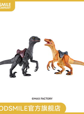 【GSC补款】ex:ride 小型恐龙（灰色/棕色）手办模玩