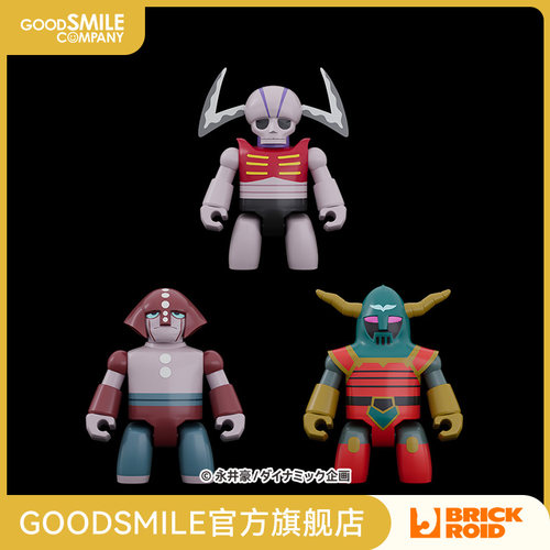 【GSC补款】BRICKROID 机械兽套装① 魔神Z 手办模玩