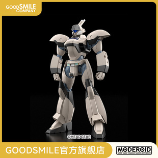 STANDARD 量产机色 MODEROID MARKⅡ AVS GSC预售定金