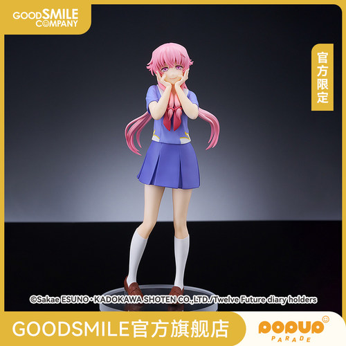 【GSC现货】POP UP PARADE 我妻由乃 普通版/官方限定 Ver.