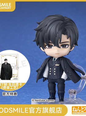 【GSC预售定金】粘土人 顾时夜 世界之外 附官方限定特典