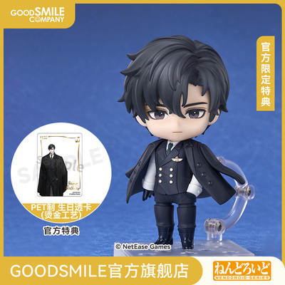 【GSC预售定金】粘土人 顾时夜 世界之外 附官方限定特典