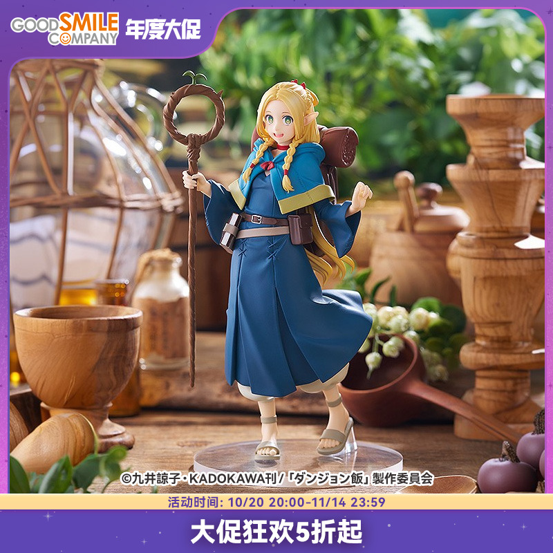 【GSC预售定金】POP UP PARADE 玛露希尔 迷宫饭 手办模玩