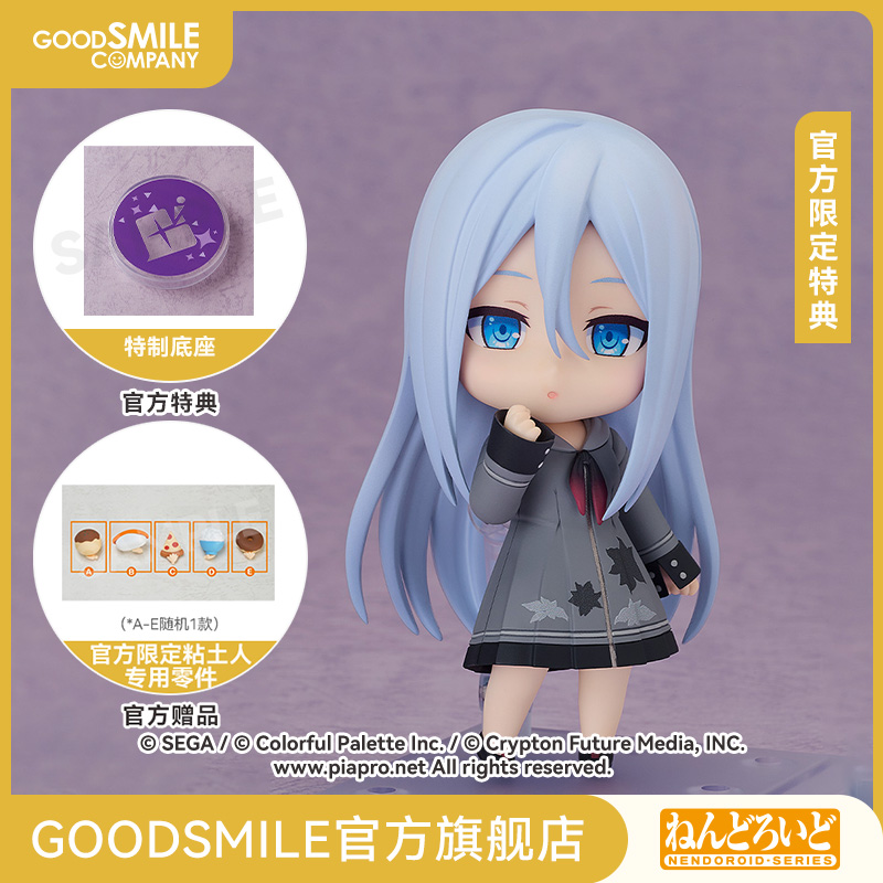 【GSC预售定金】粘土人 宵崎奏 世界计划 缤纷舞台!feat.初音未来