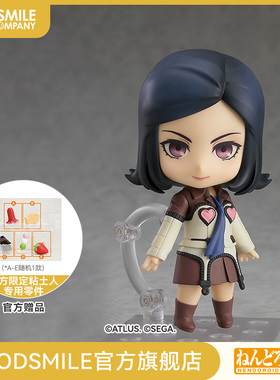 【GSC预售定金】粘土人 天野舞耶 女神异闻录2 罚 手办模玩