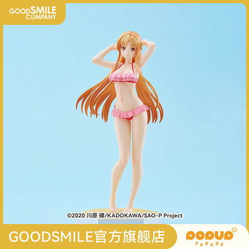 【GSC现货】 POP UP PARADE BEACH QUEENS 亚丝娜 手办模玩