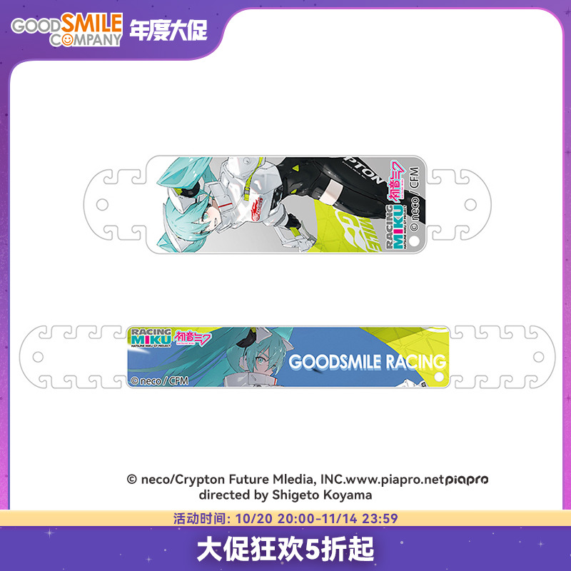 口罩扣带/口罩收纳包周边