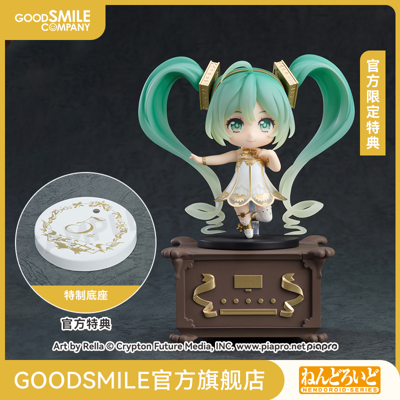【GSC预售定金】粘土人 初音未来交响乐5thAnniversaryVer.(再贩)