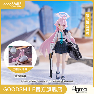 蔚蓝档案 小鸟游星野 figma 手办模玩 GSC预售定金