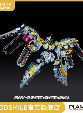 【GSC现货】PLAMAX天霆号阿宙斯 游戏王卡牌游戏怪兽收藏系列