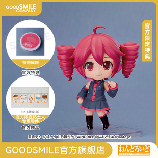 GSC预售定金 附官方限定特典 粘土人 2.0 手办模玩 重音Teto