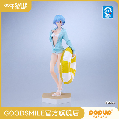 【GSC现货】POP UP PARADE BEACH QUEENS 绫波零 L size