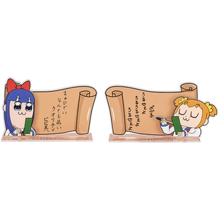 【GSC现货】pop子和pipi美的日常亚克力留言板立牌GSM