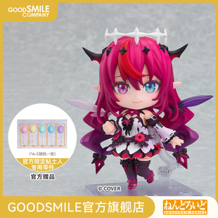 【GSC预售定金】粘土人 IRyS Hololive Production 手办模玩