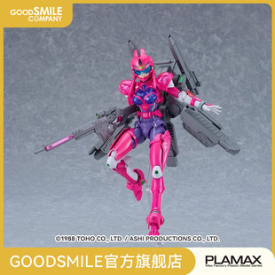 【GSC现货】PLAMAX亚妮丝·法姆普通版/超音武器套装 超音战士