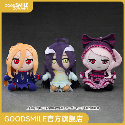 毛绒玩偶雅儿贝德/夏提雅